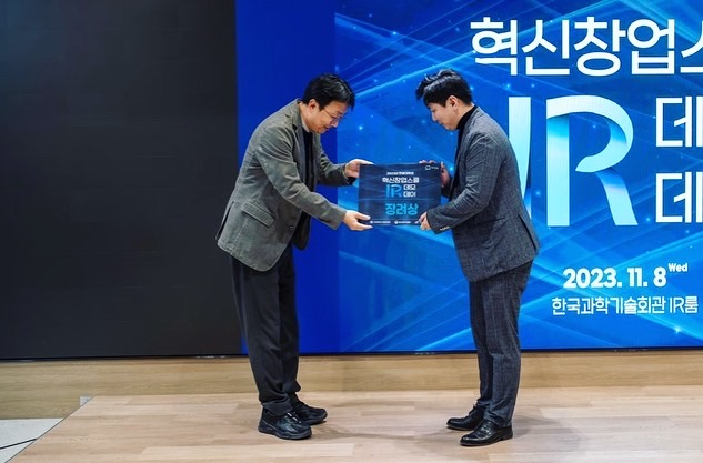 디지털프레소가 한양대와 투자확약을 체결하는 사진