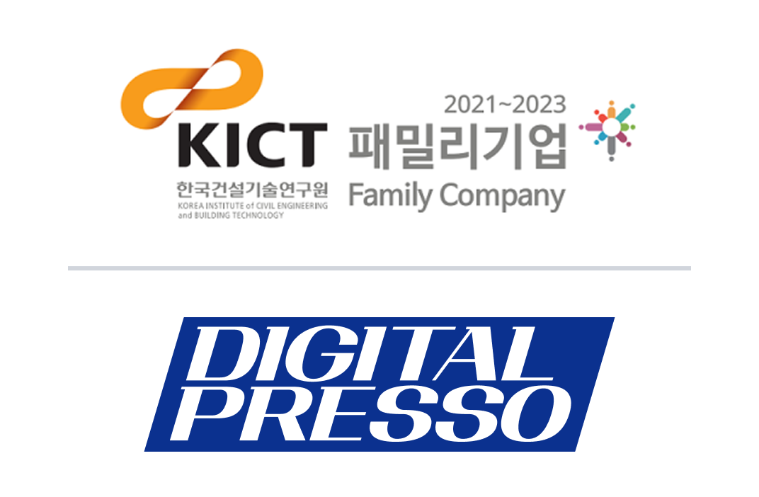 디지털프레소가  광주광여시 AICON에서 업무협약식을 맺는 모습 