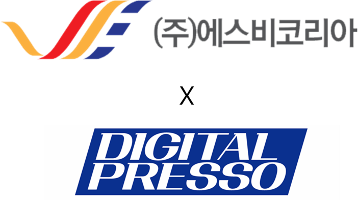 에스비 코리아와 디지털프레소 렵업