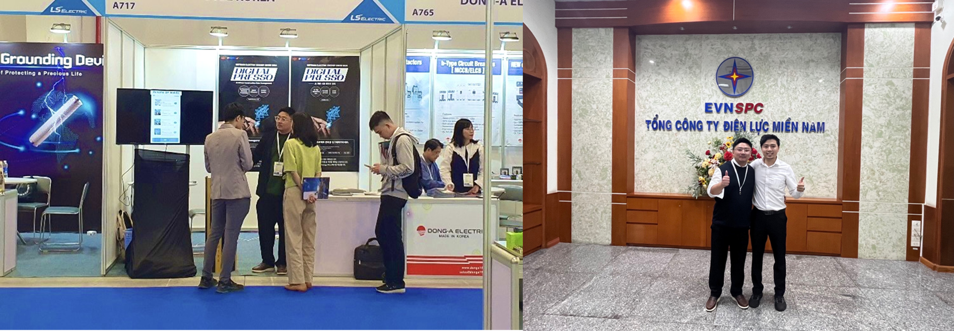 ELECS 2024 행사 사진