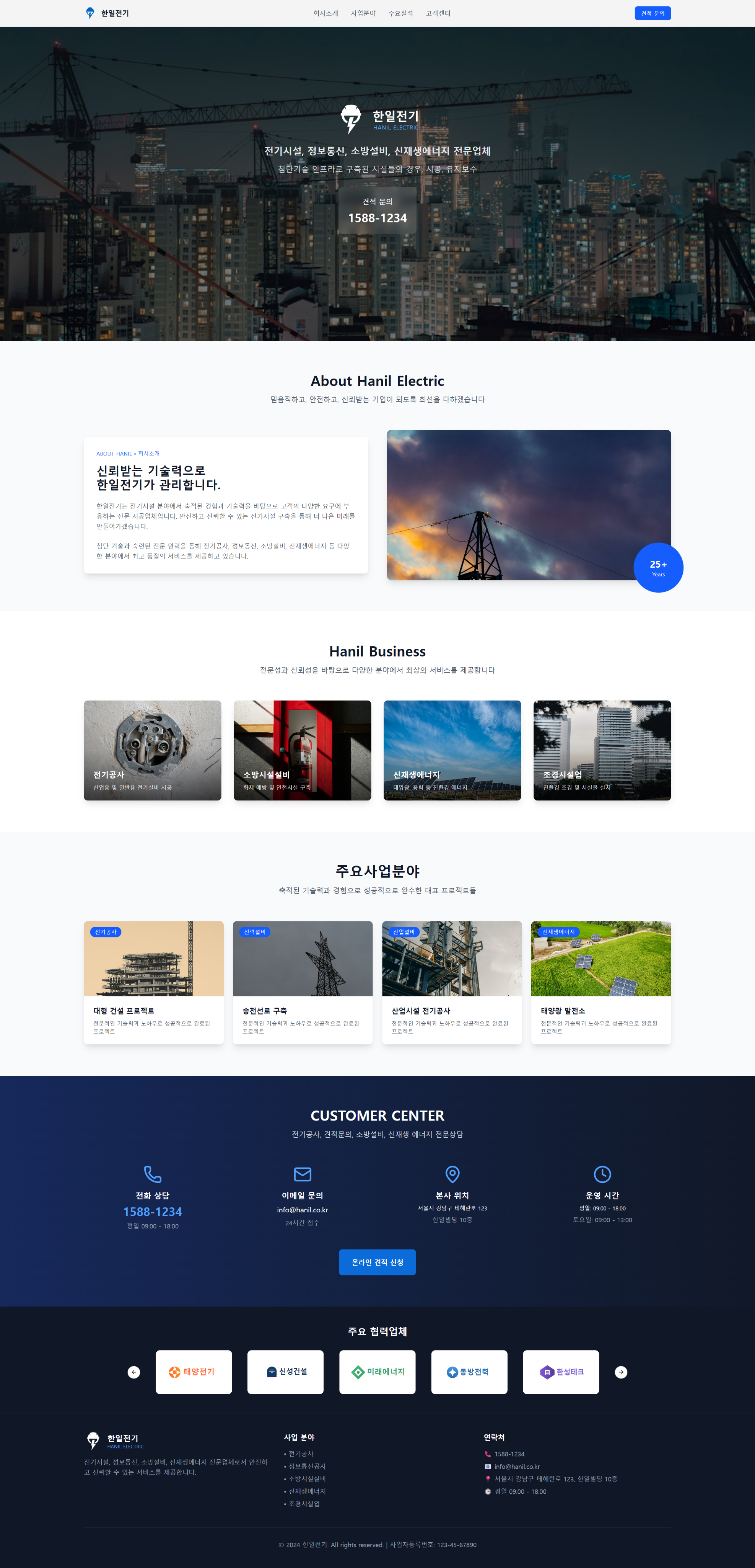 리네임 디피 서비스 로직