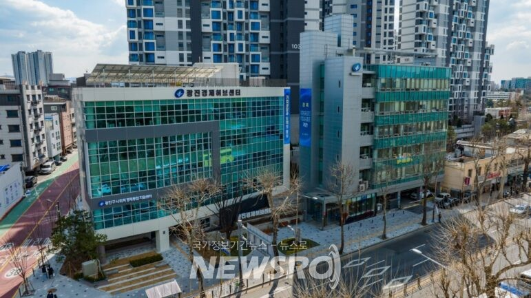 광진경제허브센터가 보이는 사진