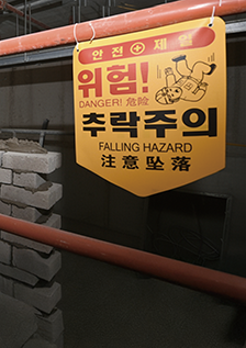 위험! 추락주의’ 표지판이 걸린 건설현장